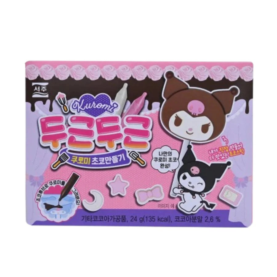 Seoju Kuromi choco ring making set 24g