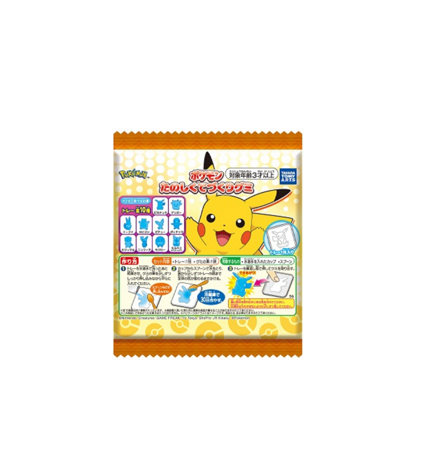 DIY Pokemon decoration gummy 16g / tee-se-itse-karkit