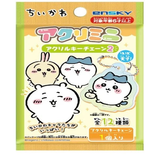 Ensky Chiikawa Mini Keychain 2 5g