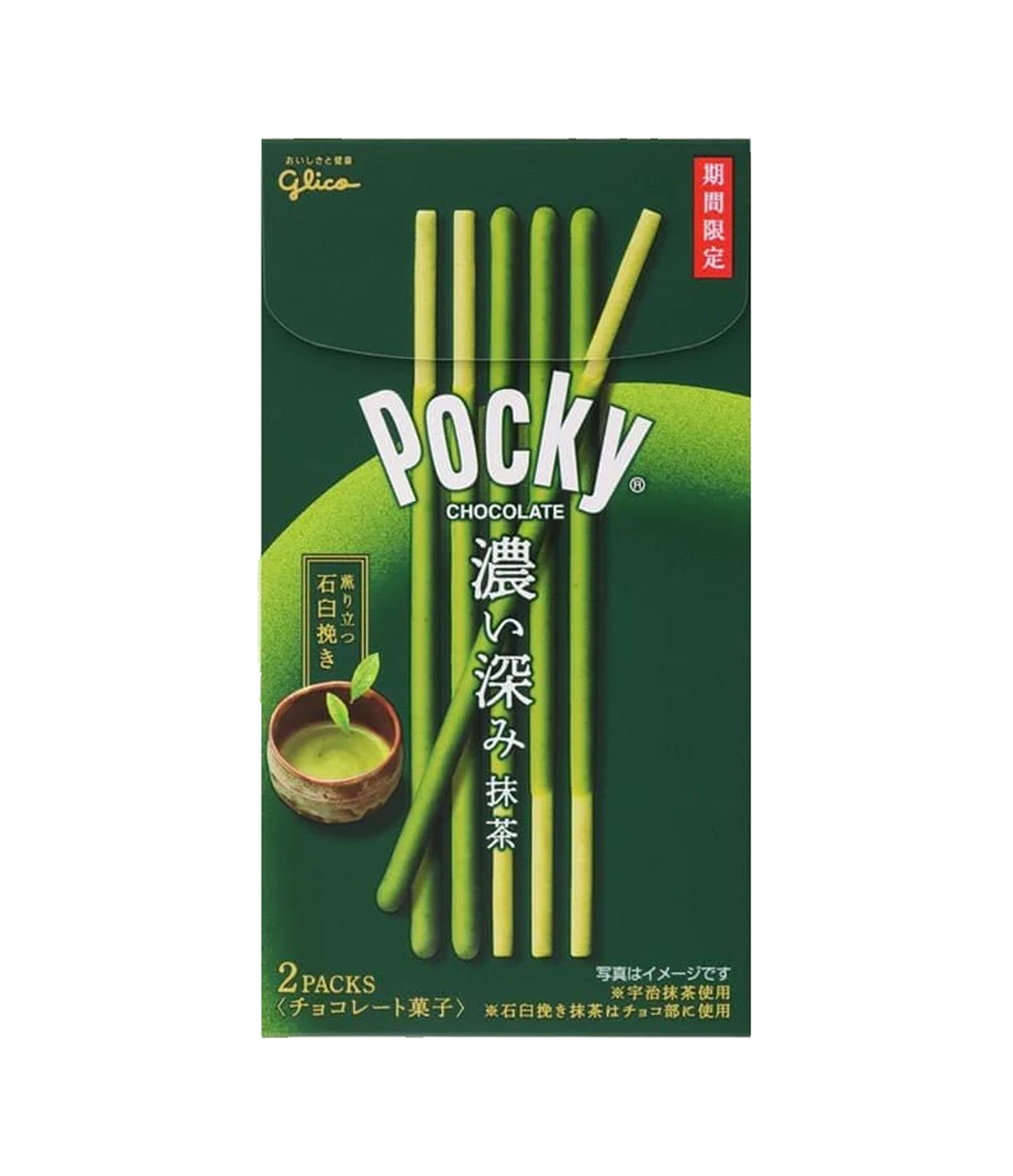Glico Pocky cookies double rich matcha 61.6g / keksejä tupla matcha maku