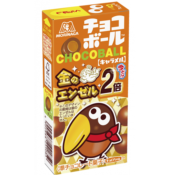 Morinaga choco ball caramel 25g
