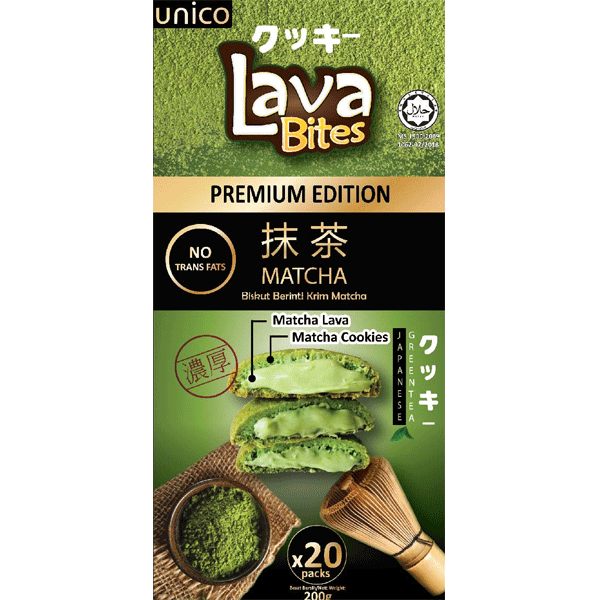 My Lava Bites cookies matcha 200g