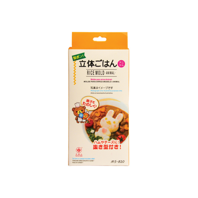 SM-002 Rice mold, animal