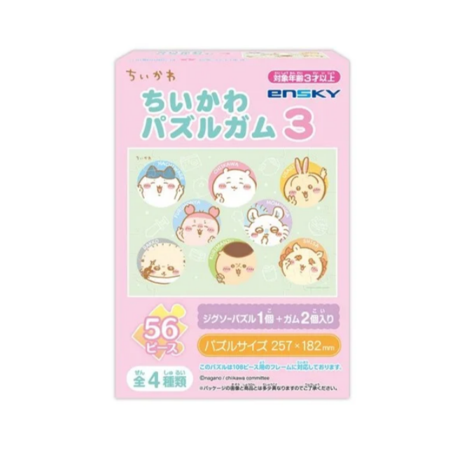 Ensky Chikawa puzzle 3 gum 1.5g