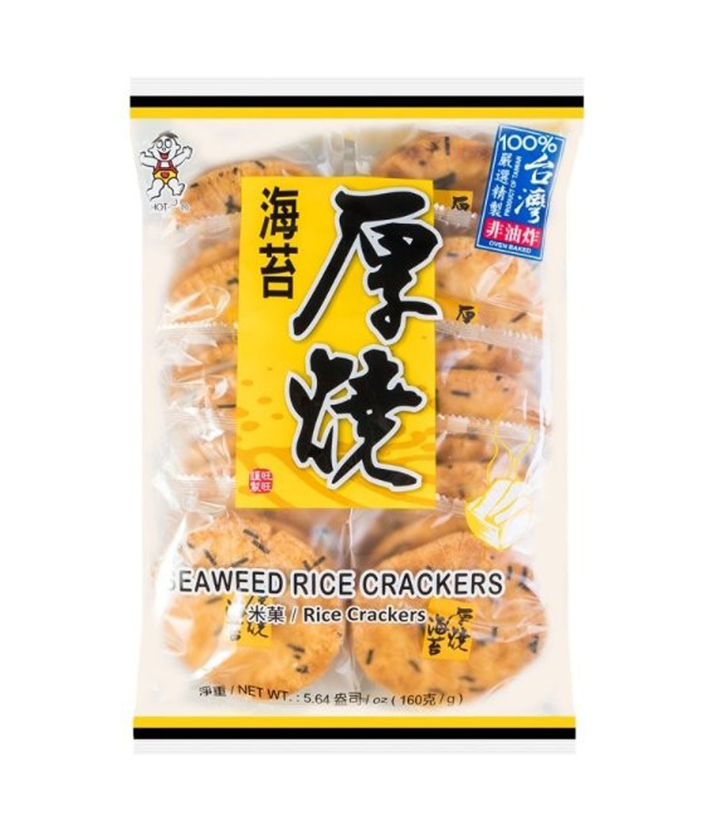 Want Want Seaweed rice cracker 160g / merilevä-riisikeksi
