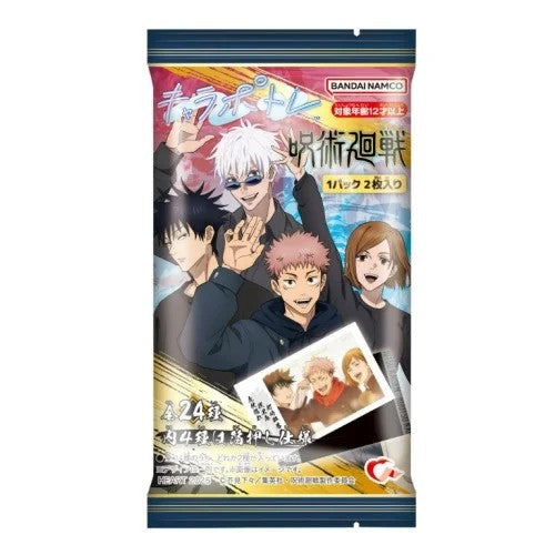 Heart character Portrait Jujutsu Kaisen chewing gum 9g / purukumi