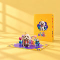3D Greeting Card, Poodle, 15x20cm