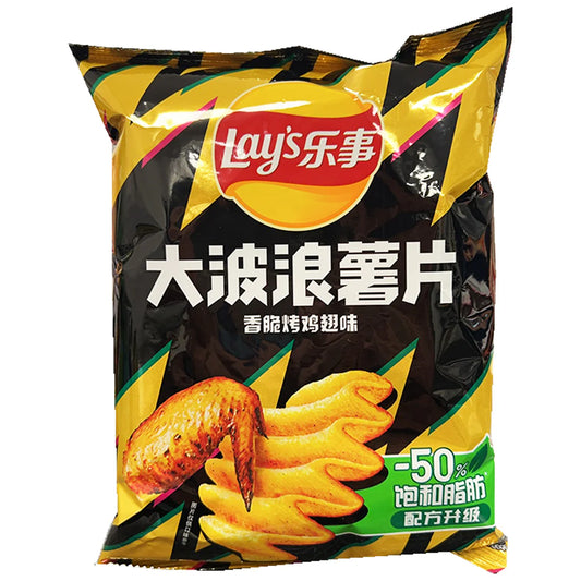 Lays potato chip wave chicken wings 70g / perunalastuja kanansiipien maku