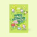 BT21 Peeling soft candy shinemuscat 76g