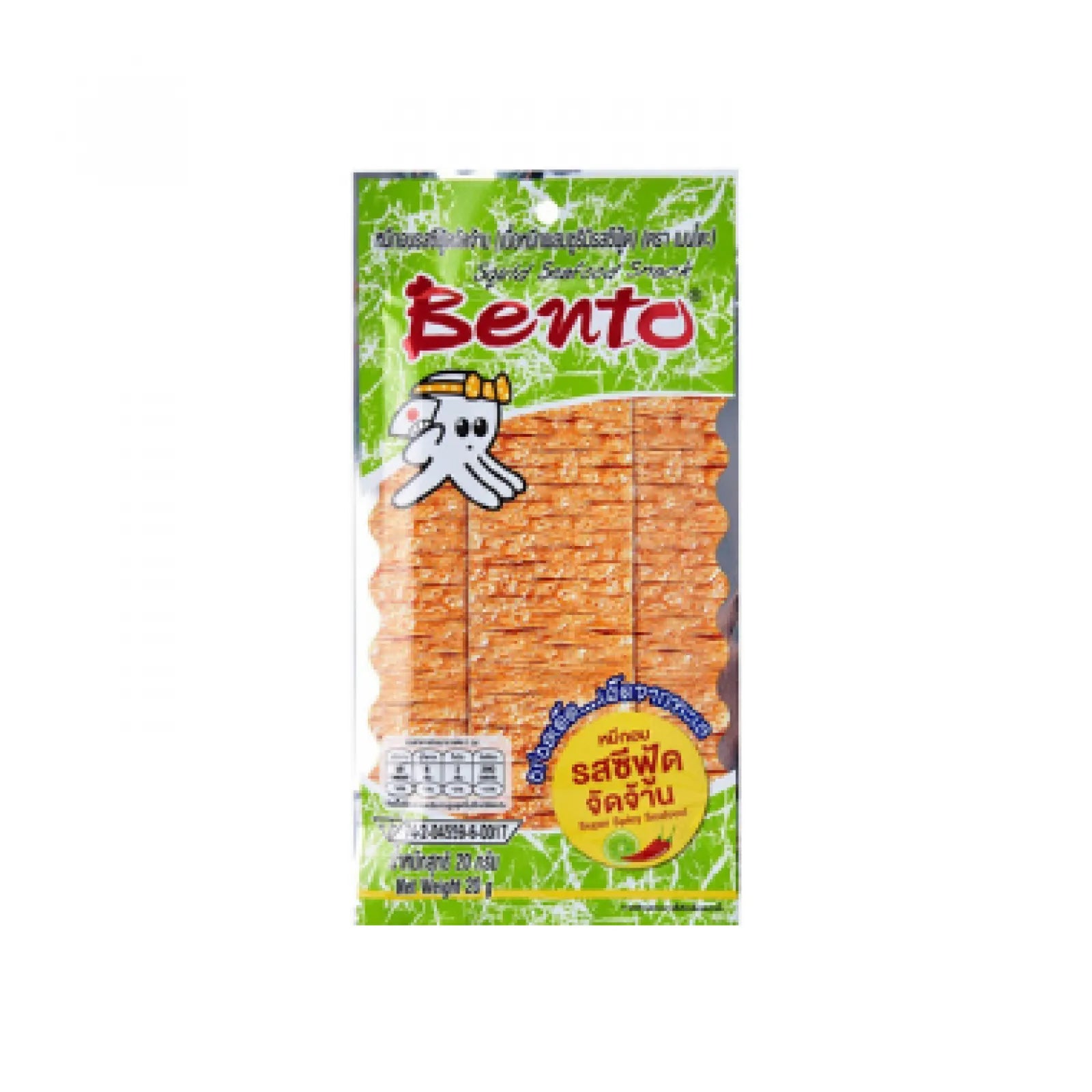 Bento squid snack seafood super spicy 20g