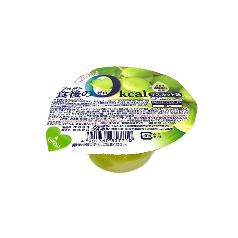 Bourbon Zero-calorie delight muscat jelly 138g