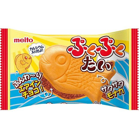 Meito fish shaped air in chocolate 16.5g / kalan muotoinen suklaa