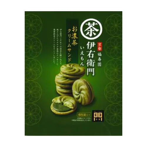Iyemon Rich Matcha Cream Cookie Sand 119g