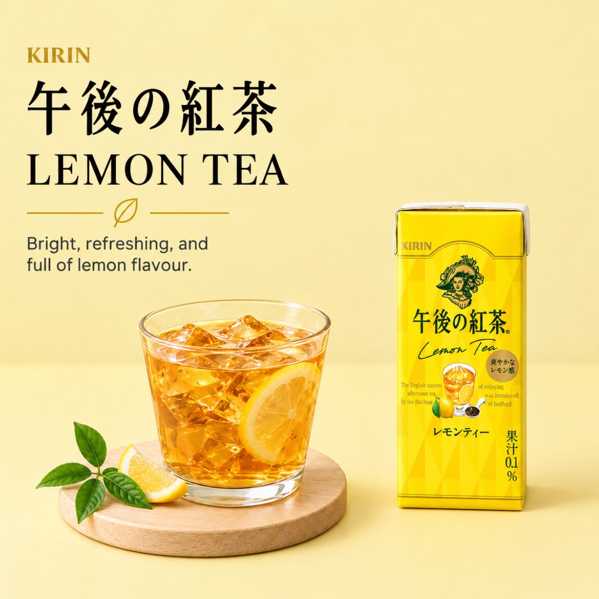 Kirin Afternoon Lemon Tea 250ml -2
