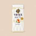 Kirin Afternoon Milk Tea 250ml