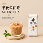 Kirin Afternoon Milk Tea 250ml -2
