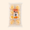Kubota Daifuku Orange Mochi 8pc 200g