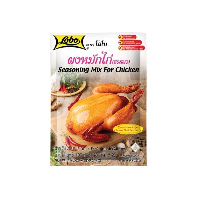 Lobo seasoning mix for chicken 100g