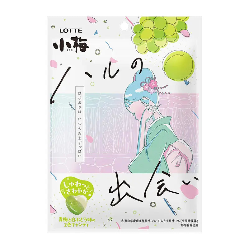 Lotte Ko-ume plum candy 60g