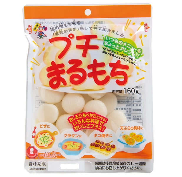 Maehara Petit marumochi rice cake round shape 160g