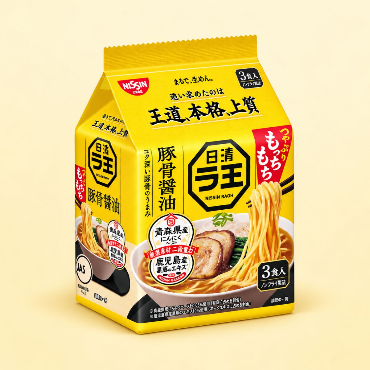 Nissin RAOH Tonkotsu Soy Sauce Ramen 93g 3 packs