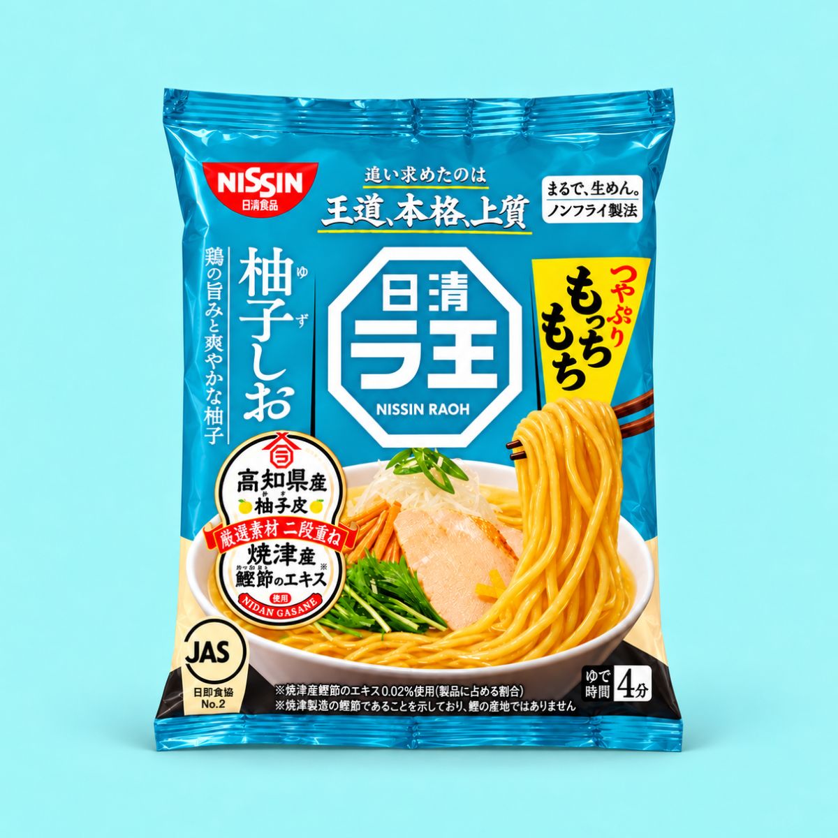 Nissin RAOH Yuzu Salt Ramen 86g