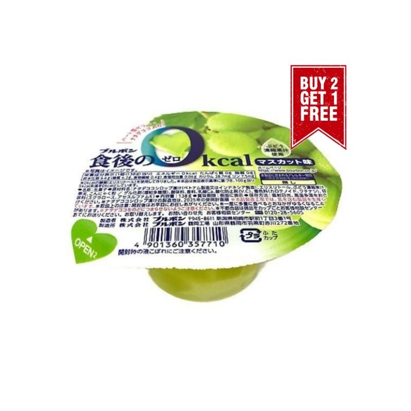 Bourbon Zero-calorie delight muscat jelly 138g