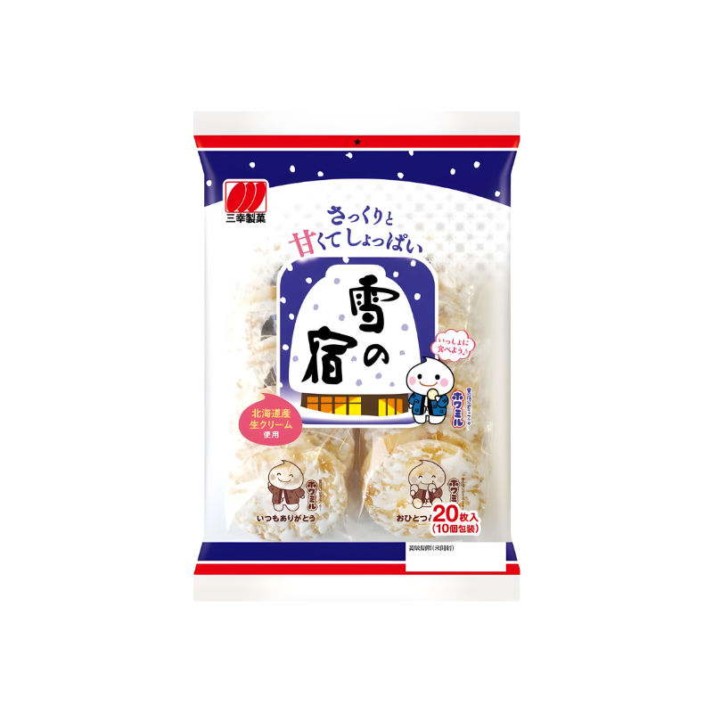 Sanko Yuki No Yado rice cracker salt 20pcs 120g / riisikeksi suolalla