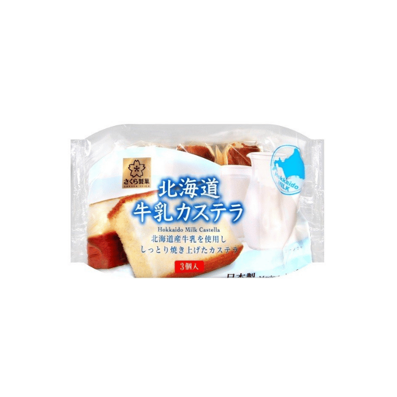 Sakuraseika castella cake Hokkaido milk 112g / castella-kakku Hokkaido-maito