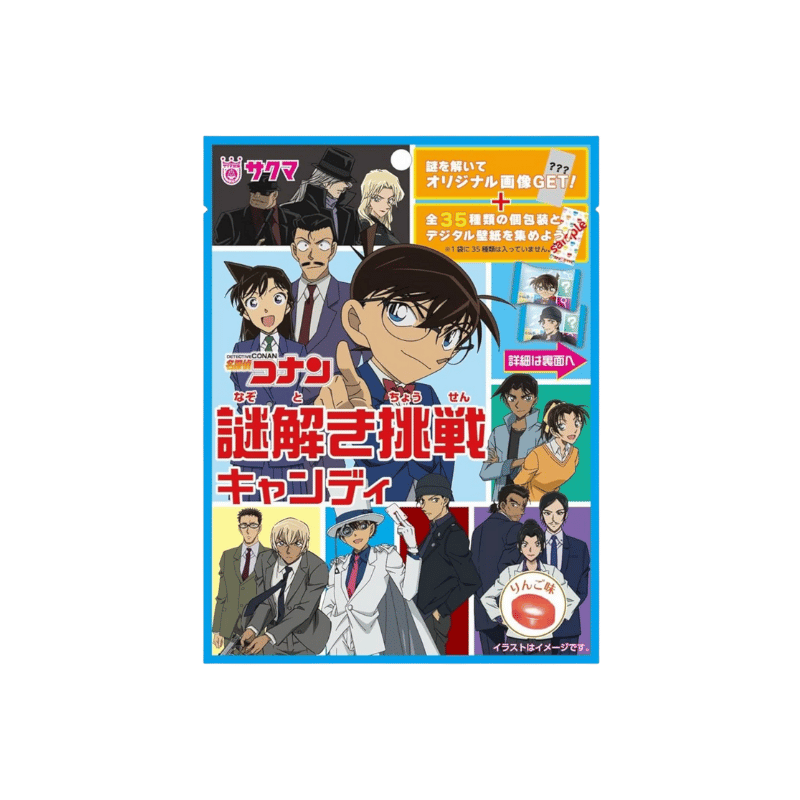 Sakuma Detective Conan mystery challenge candy 50g / mysteerihaasteen karkkia