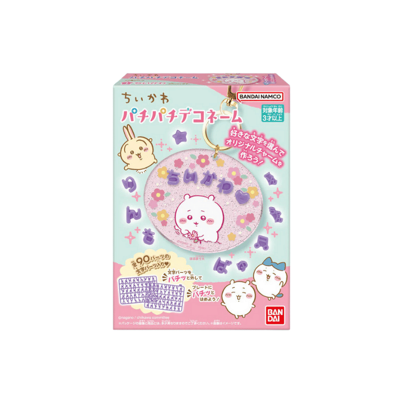 Bandai Chiikawa Deconame key chain gum 1.5g / avaimenperä pehmeillä karkeilla