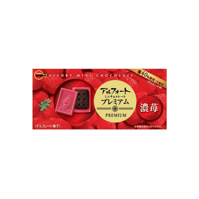 Bourbon Alfort mini chocolate berry 60g / choco täysjyväkeksi marja