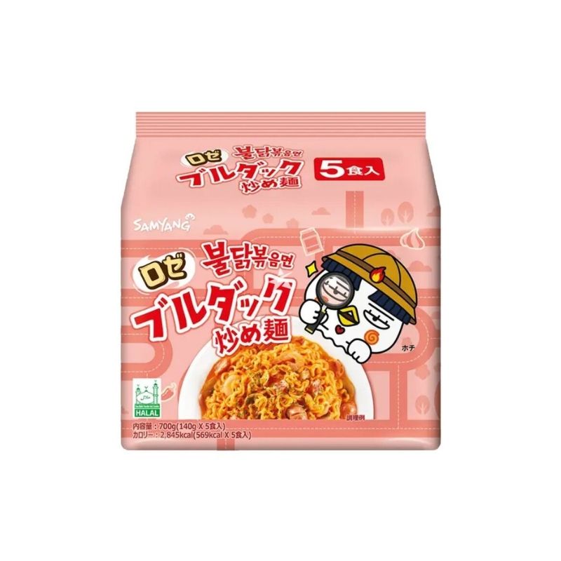 Samyang Buldak Ramen Ramenkräm rosé 140g
