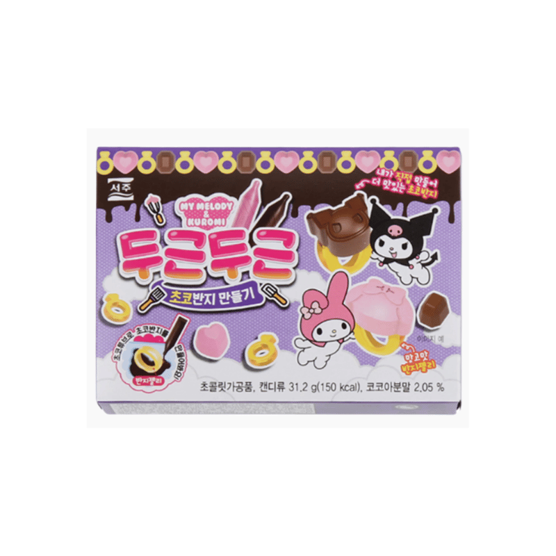 Seoju Kuromi & My Melody choco ring making set 31.2g