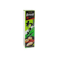 S&B wasabi paste tube 43g