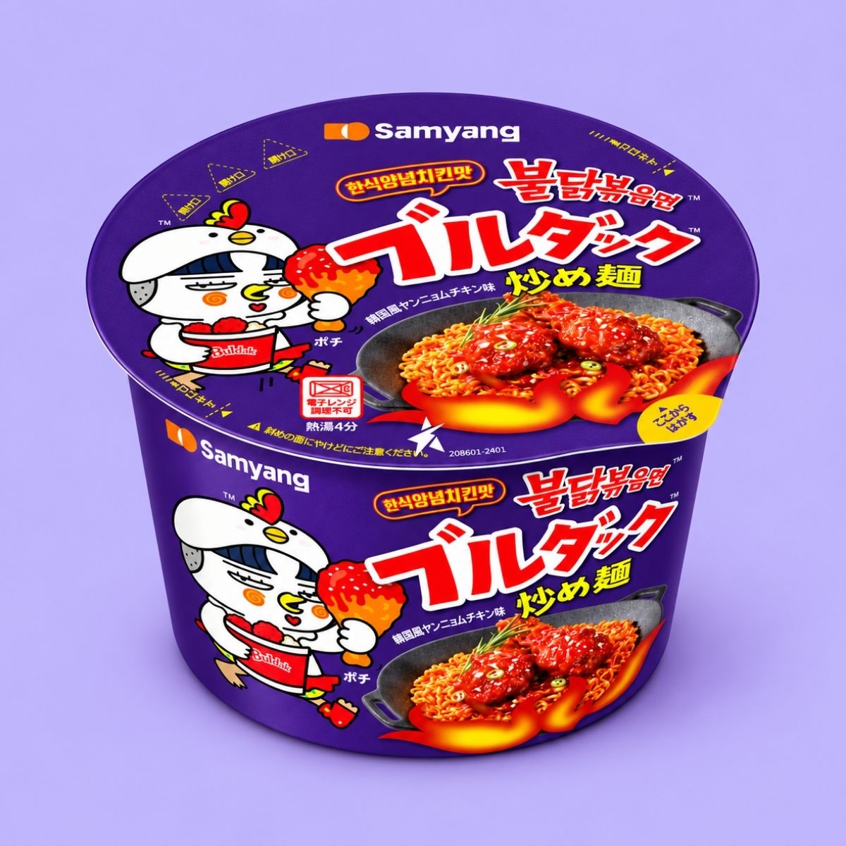 Samyang Buldak Yangnyeom Chicken Ramen Big Bowl 115g purple bowl on a lavender background