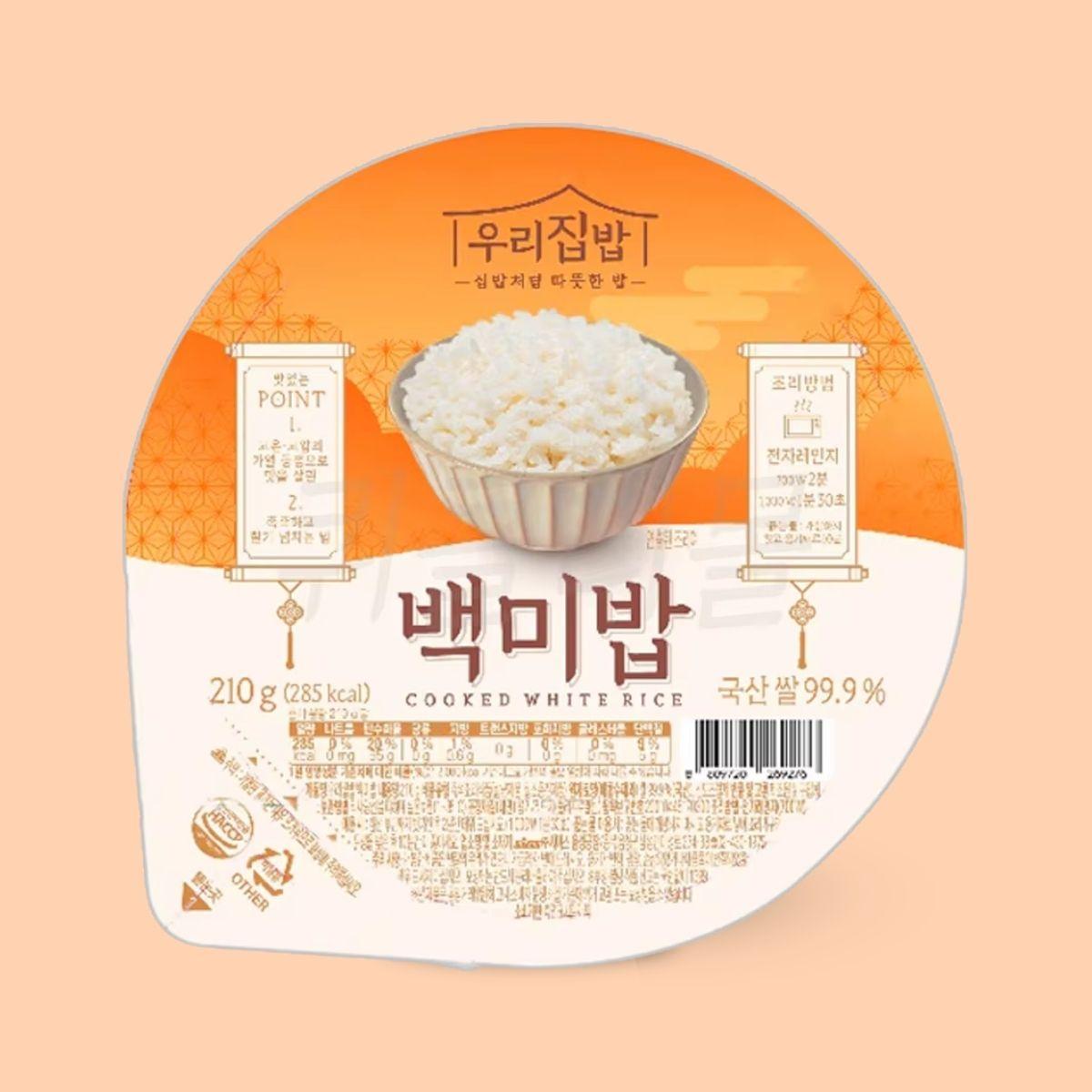 Sias cooked white rice 210g