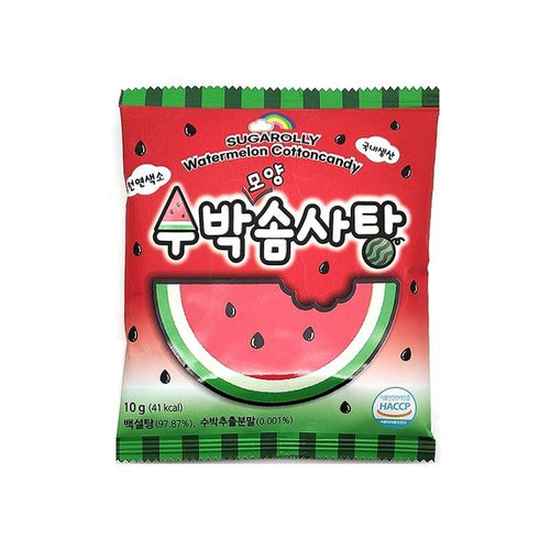 Sugarolly cotton candy watermelon 10g
