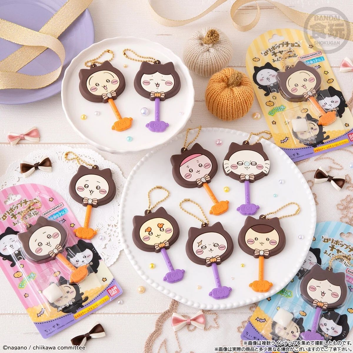 Bandai Chiikawa black cat lolli choco charm gum assorted charm designs
