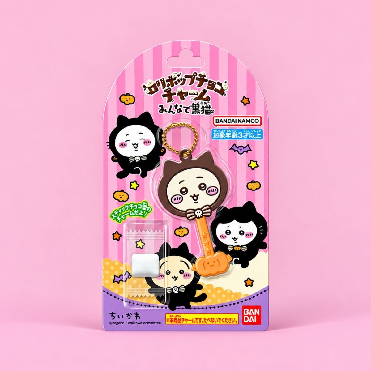Bandai Chiikawa black cat lolli choco charm gum 1.5g