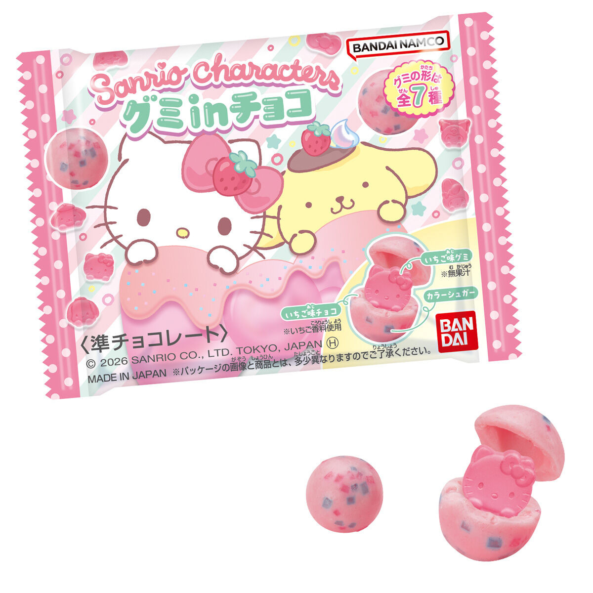 Bandai Sanrio Characters Gummy in Chocolate 22g packaging