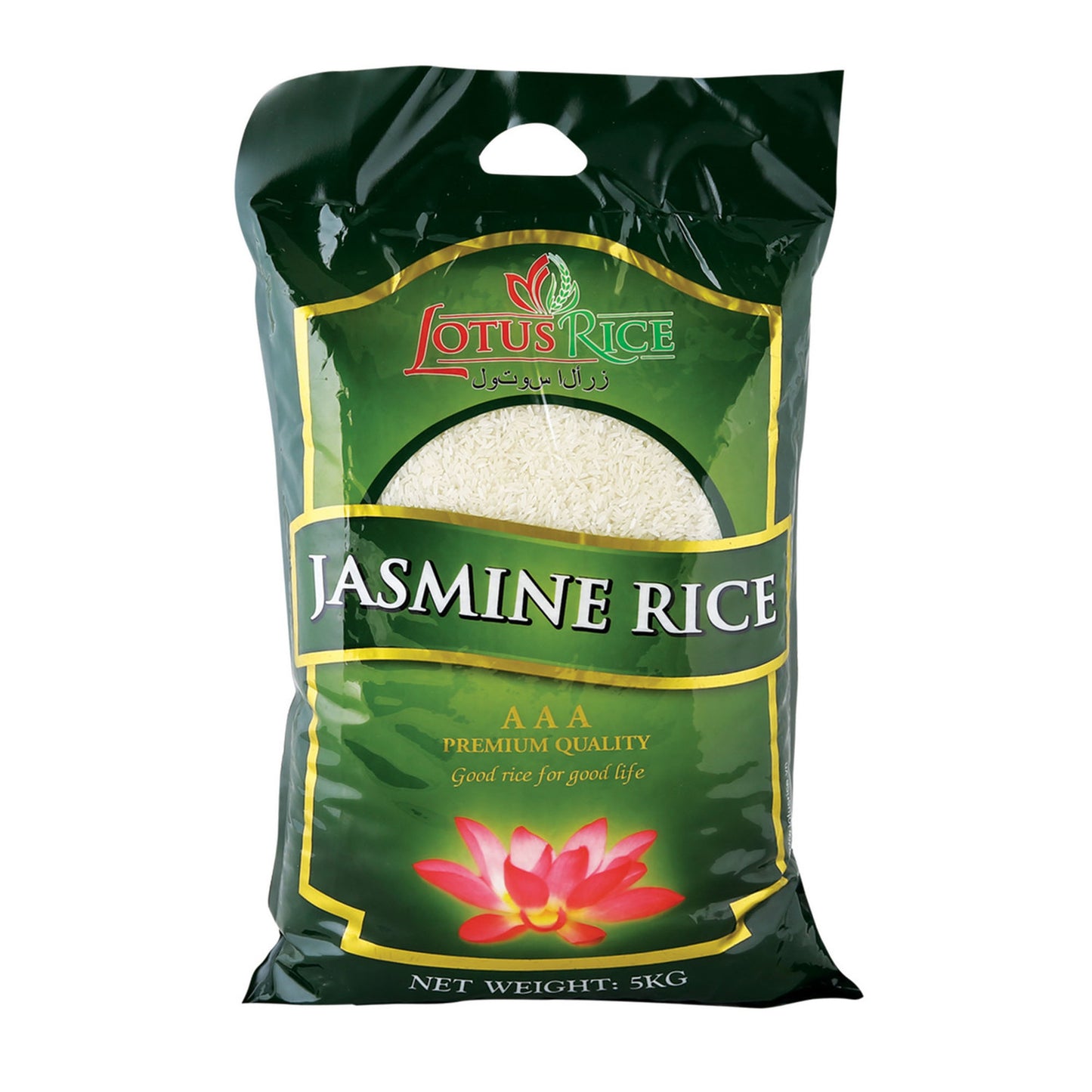 Lotus Vietnamese jasmine rice 5kg
