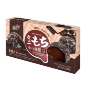 Yuki Love Mini mochi chocolate flavor 80g / suklaamaku