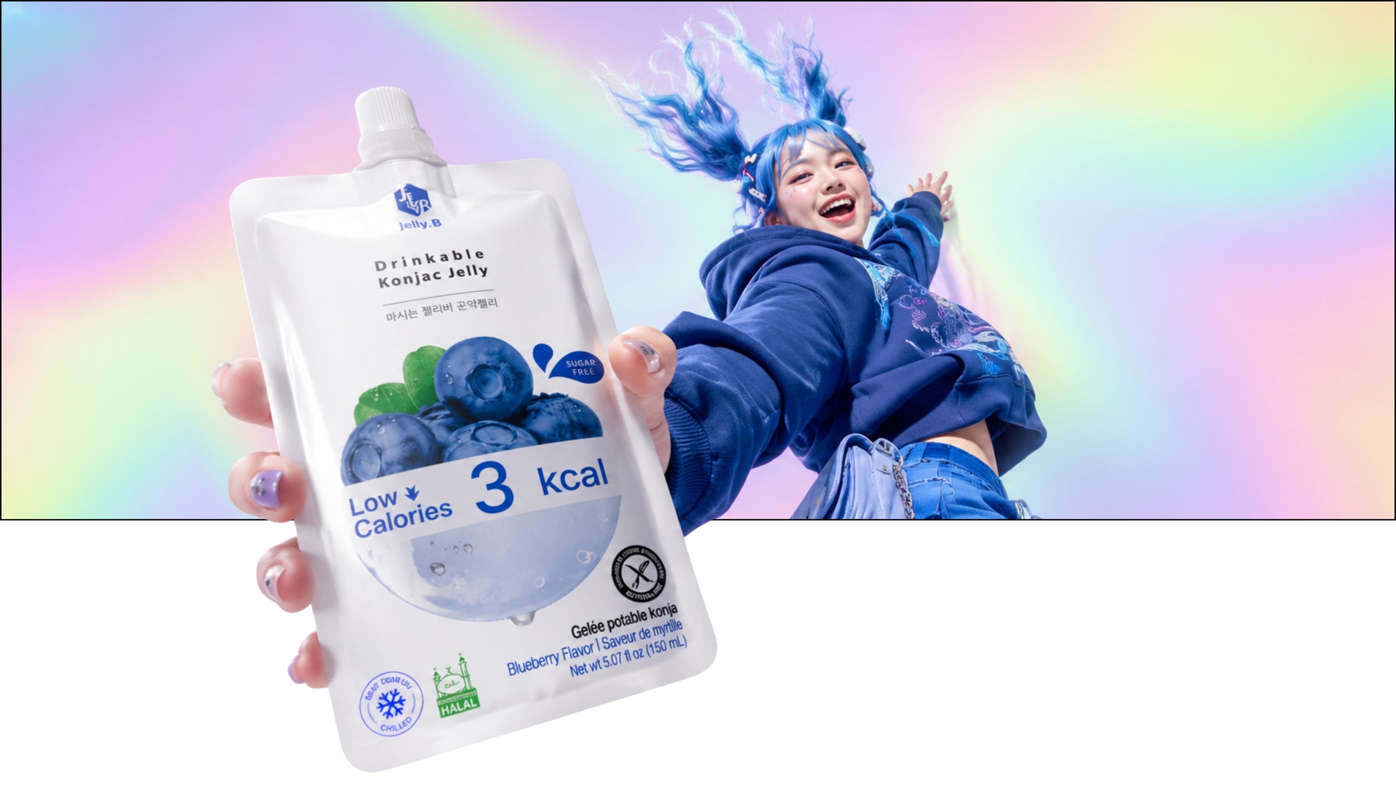 A young female model in blue hoodie is holding Jelly B konjac jelly and jumping 16:9