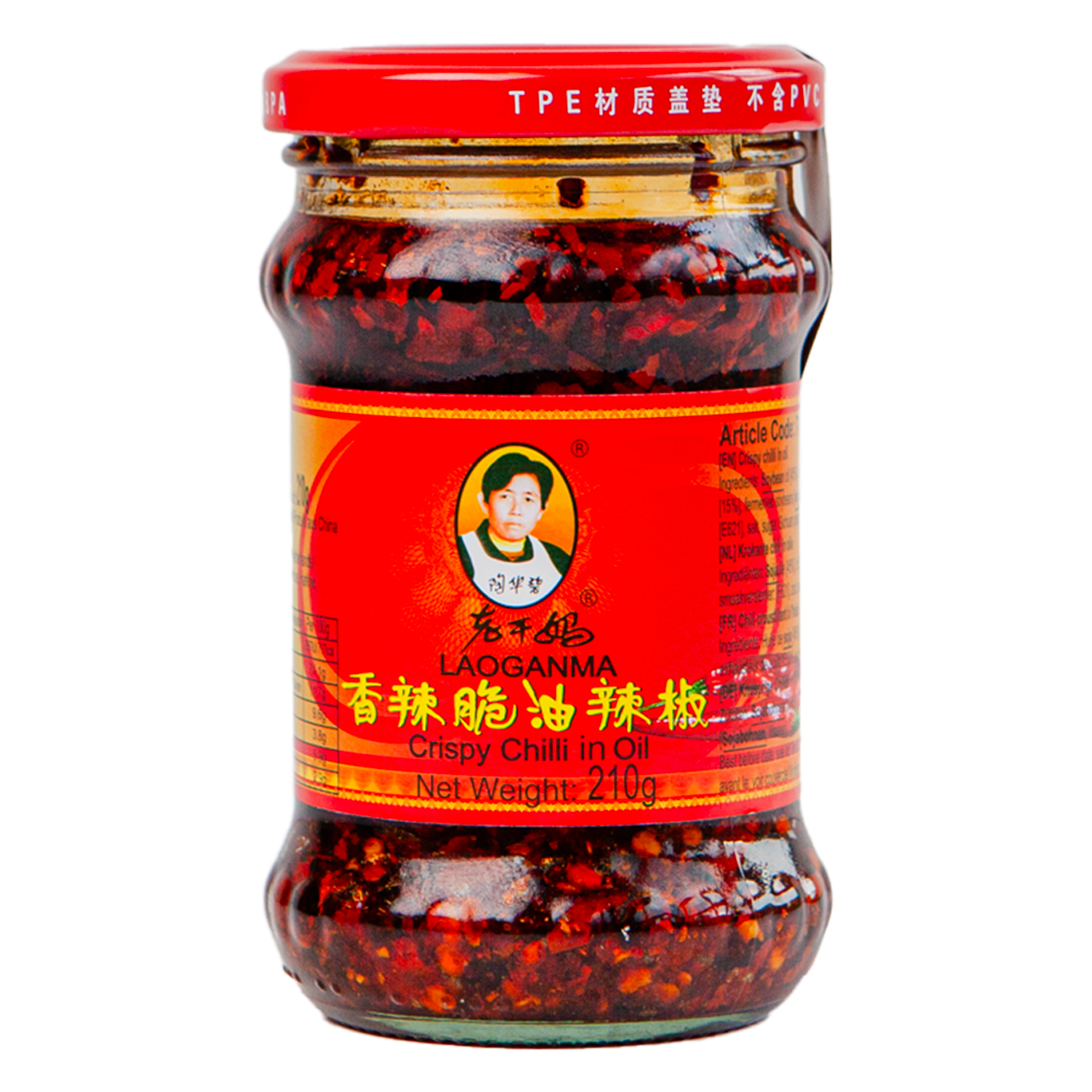 LGM rapea chili öljyssä 210g