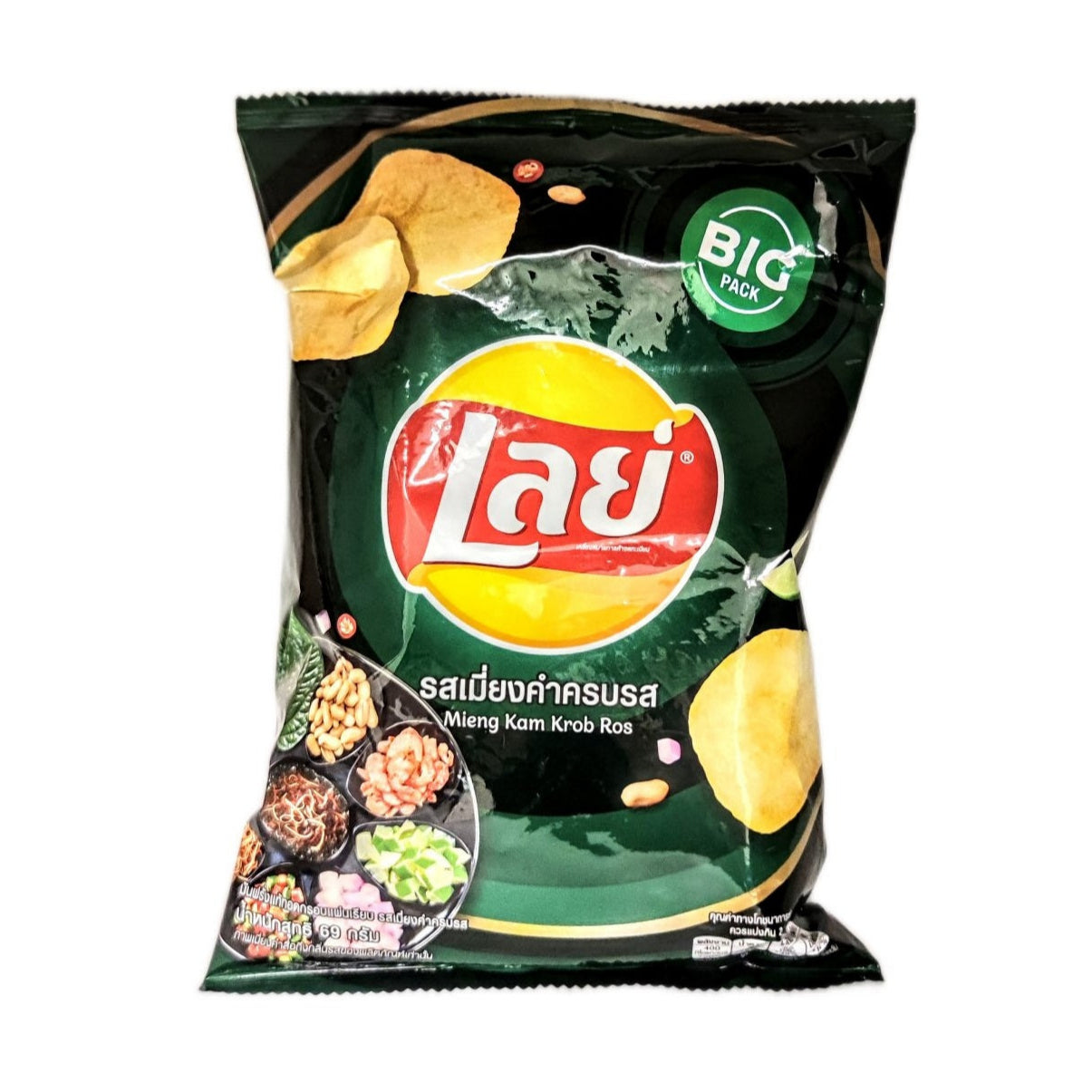 Lays potato chip miang kum 69g
