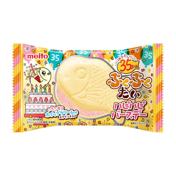 Meito fish shaped air in chocolate strawberry whipped cream 16.5g / suklaamansikka kerma