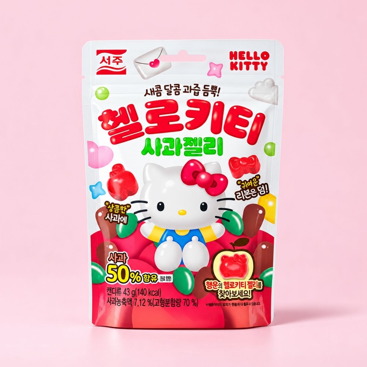 Seoju Hello Kitty Apple Gummy 43g front packaging